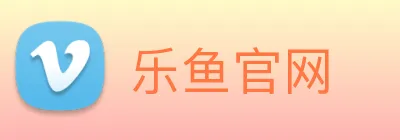 乐鱼官网 logo